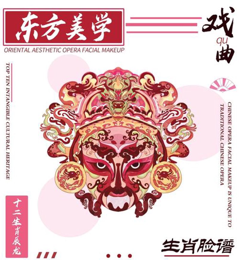东方市广告设计